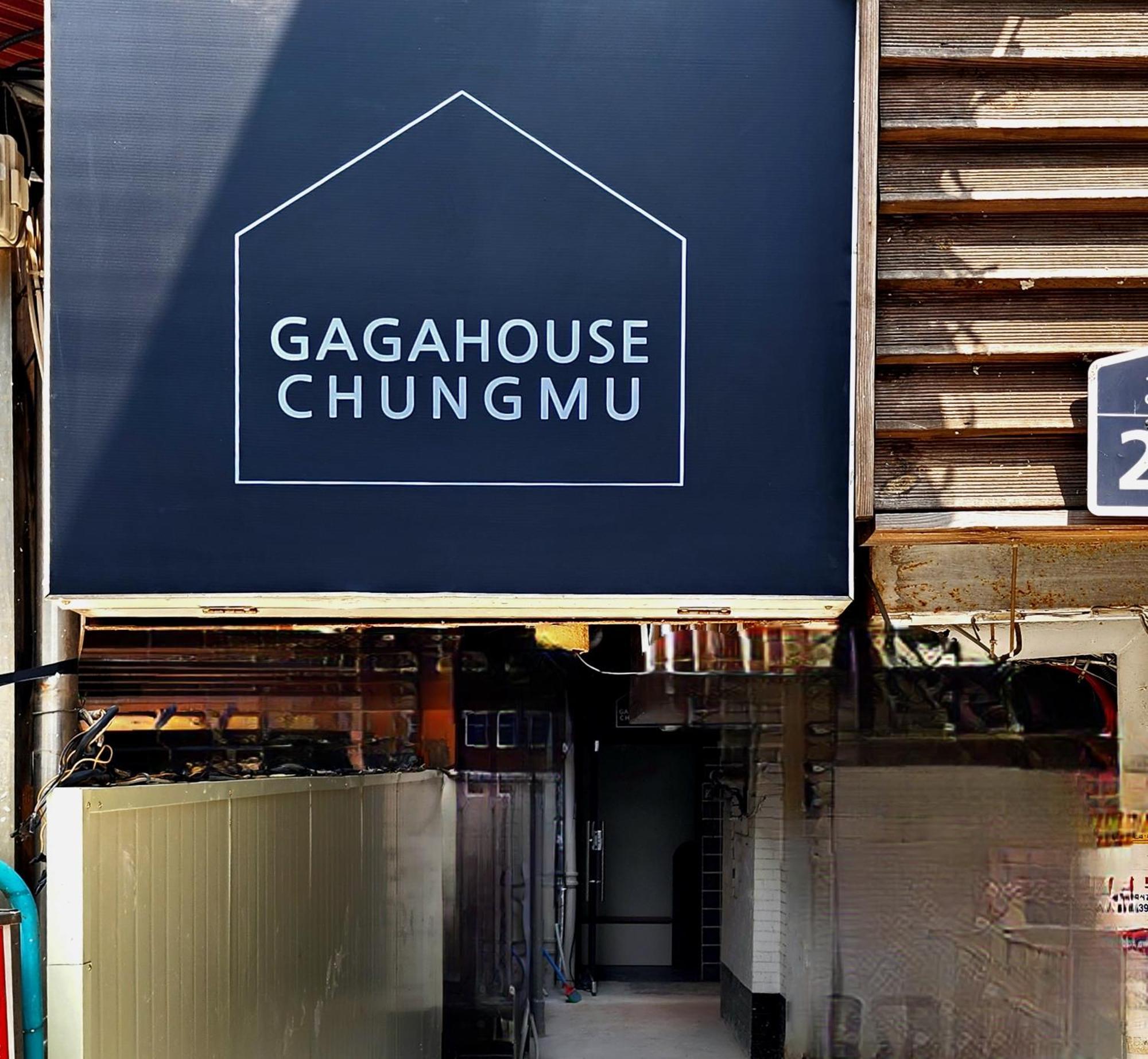 Wisma tamu Gaga House Chungmu